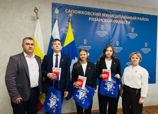 Активисты «Движения Первых» из Сапожка получили паспорта