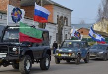 Сапожковцы отметили День народного единства