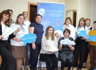 В Сапожке открылся женский клуб «Мама может»