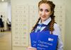 Почта России предлагает предновогоднюю скидку на подписку до 20%