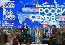 Губернатор Павел Малков: Нас всегда объединяло стремление сохранить общую землю, семьи, культуру и традиции