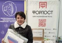 Фонд «Форпост» закупил для сапожковского пункта плетения масксетей более 170 килограммов спанбонда