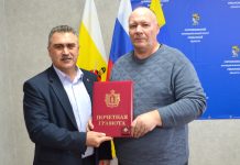 Сапожковскому агроному вручили Почетную грамоту губернатора Рязанской области