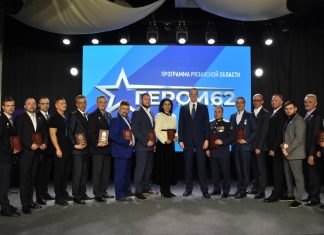 В Рязани вручили дипломы участникам первого потока программы «Герои62»