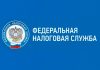Налоговая служба напоминает: банковский кешбэк не облагается НДФЛ