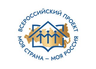 Россияне разработают инициативы социально-экономического развития регионов в проекте Президентской платформы «Россия – страна возможностей»