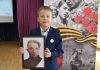 Юные сапожковцы рассказали о своих родственниках – героях Великой отечественной войны