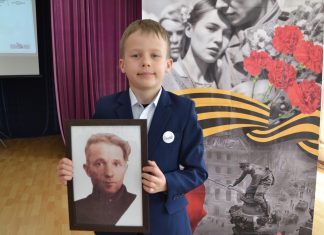 Юные сапожковцы рассказали о своих родственниках – героях Великой отечественной войны