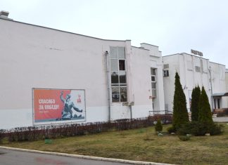 В Сапожке начали ремонтировать Дом культуры