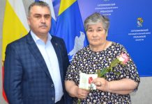 В Сапожке родственникам героев специальной военной операции вручили медаль Суворова и ордена Мужества