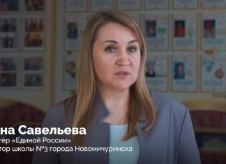 Губернатор Павел Малков: Спасибо добровольцам за смелость, участие и настоящую человеческую поддержку!