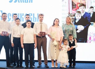 Многодетным семьям Рязанской области вручили награды