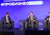 Губернатор Павел Малков: Стараемся слышать каждого добросовестного предпринимателя и вместе решать проблемы