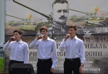 В Сапожковском округе прошел фестиваль патриотической песни имени Леонида Гобято