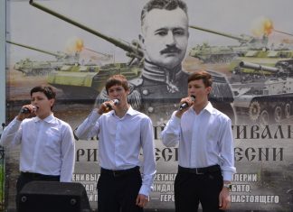 В Сапожковском округе прошел фестиваль патриотической песни имени Леонида Гобято