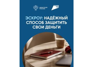 Более 2,3 млн россиян хотели был построить свой дом с использованием ипотеки