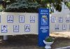 В Сапожке обновили Доску почета
