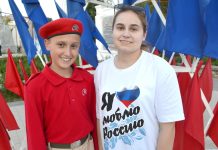 В Сапожке отпраздновали День России