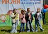 В Сапожке отпраздновали День защиты детей