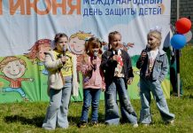 В Сапожке отпраздновали День защиты детей
