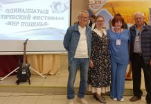 Сапожковцы выступили на поэтическом фестивале в Шацке